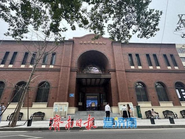 “济南泉·城历史文化特展”走进开埠博物馆