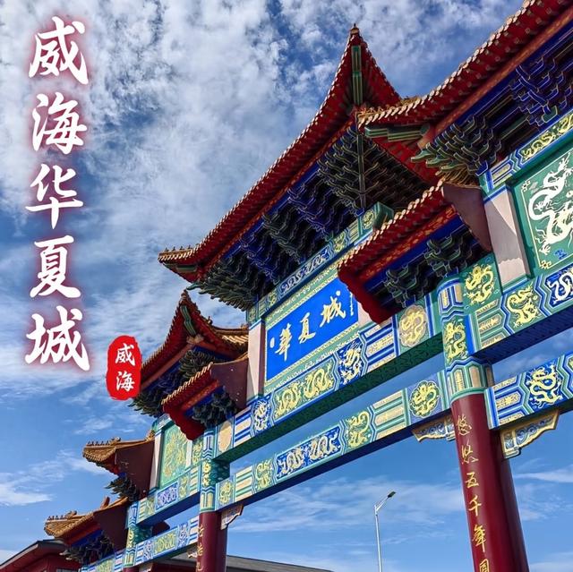 我是上海人，旅游景点华夏城，矿坑改的有生态味