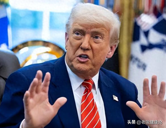特朗普要惩罚中国？话音刚落，中方做出新表态，再给美方一次机会