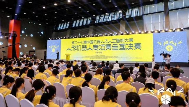 全国首个全尺寸人形机器人赛事今天开赛