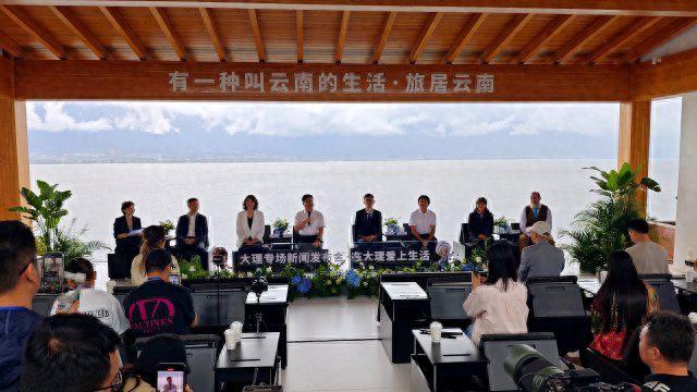 发布会｜长期旅居大理人数已突破60万