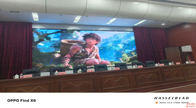《山海经之炎帝传奇》样片惊艳亮相湘学论坛