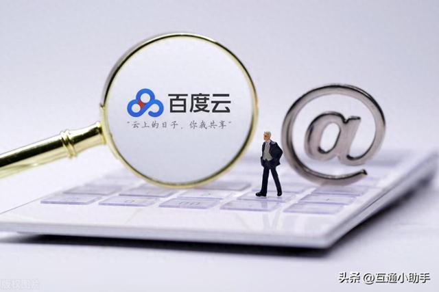百度网盘怎么分享链接给别人（百度网盘文件怎么以文件形式发送到微信）