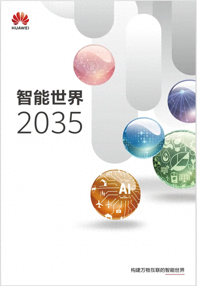 “美梦仓”--用定制梦境打开数字睡眠新纪元