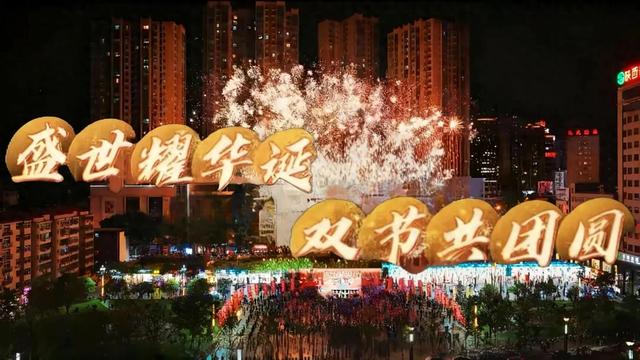 旬阳：“双节”圆满收官！文旅融合绘就亮眼答卷