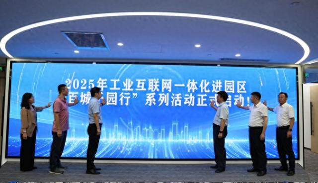 济南累计建设5G基站5.7万余个，数量居全省首位
