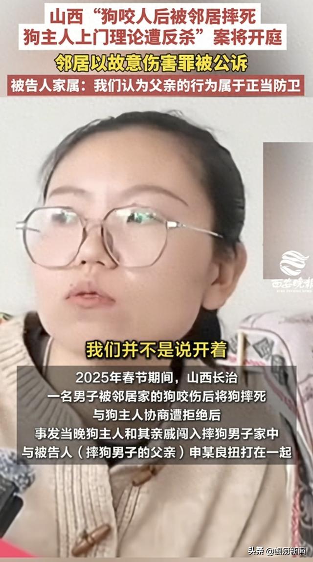 狗咬人引发命案今日开庭！被告家属5次报警，正当防卫还是故意？