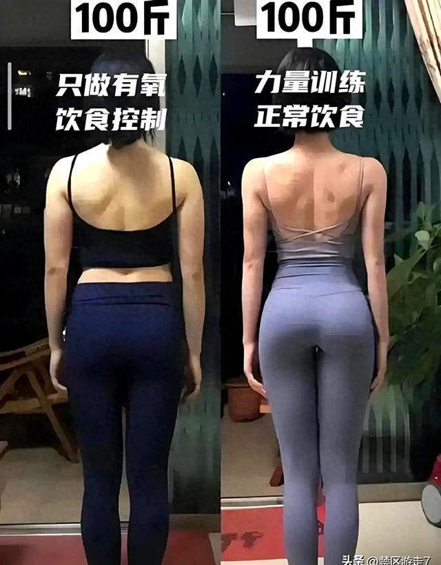 经常健身和不健身体型的差别有多大？