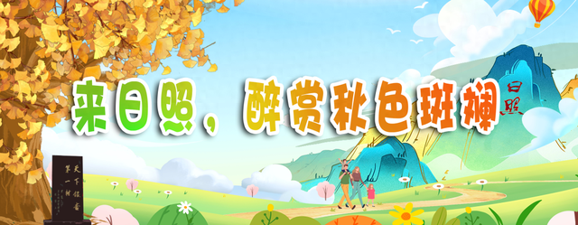 浮来山银杏树，即将迎来最佳观赏期！就自周末起！