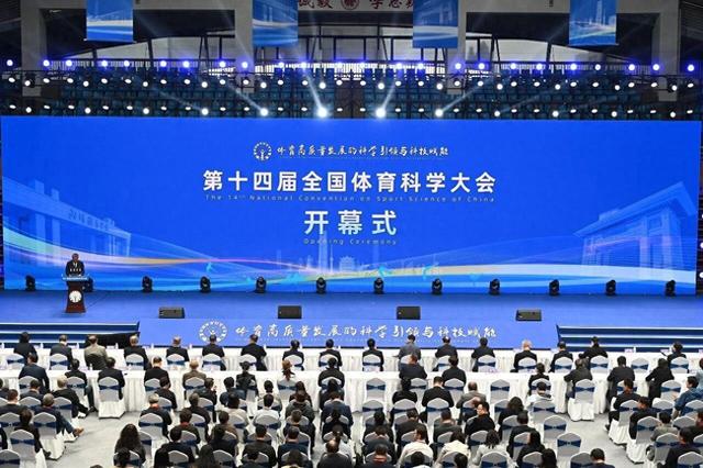 体育科技成果展示会在汉开幕，企业秀出“硬核”产品