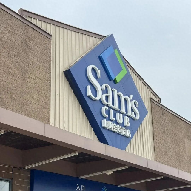 奥特曼三明治外包装（盘点 山姆 那些包装丑）