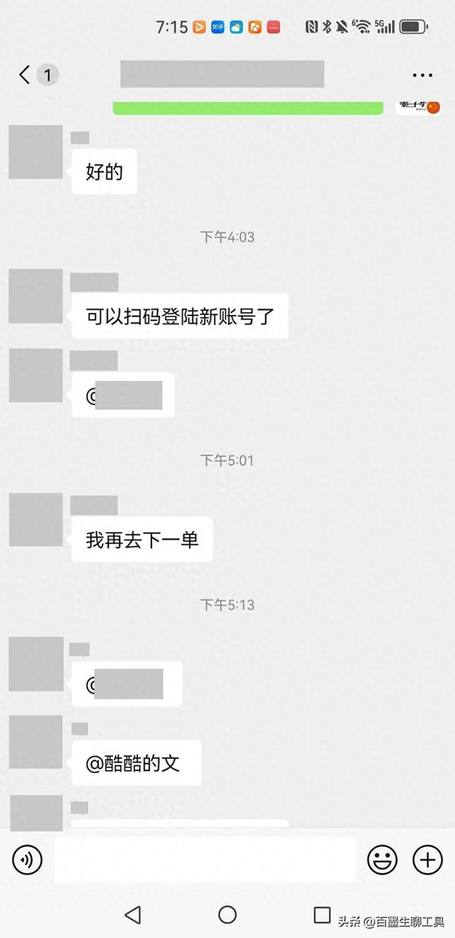 SEO监控室外（跨境户外装备geo优化培训别再瞎忙活）