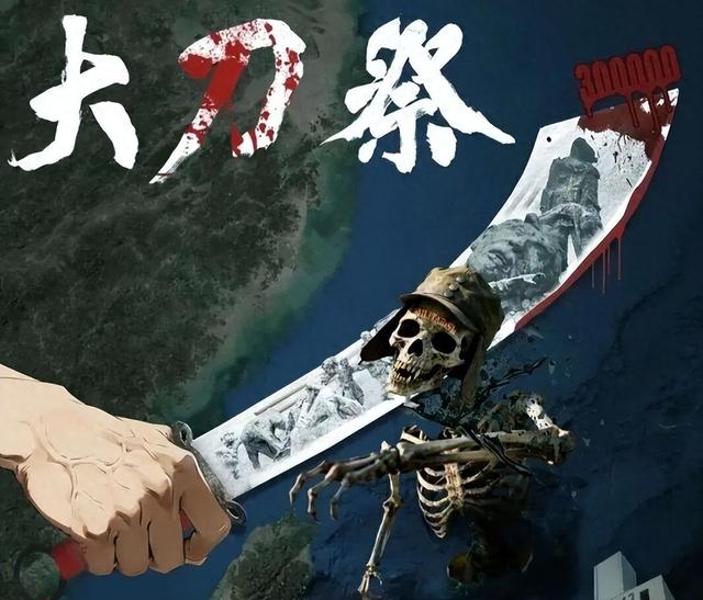 以为东大要降温了？中国砍向岩崎茂的那一刀，藏着对日战略大棋局