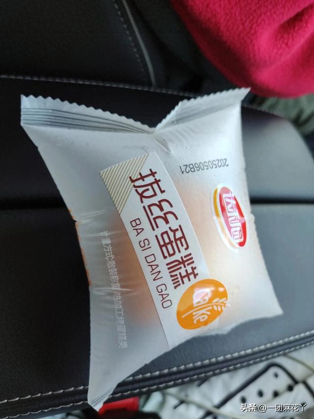 海拔越来越高