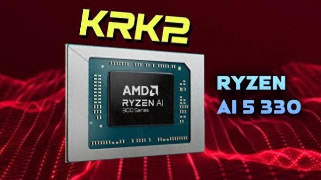 AMD发布Ryzen AI 5 330， 拥有4核8线程，搭载Radeon 820M