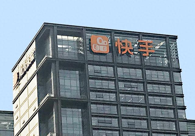 快手直播间出现大量色情内容，海淀警方称接到多个群众报案，公司深夜回应：遭到黑灰产攻击	，已报警