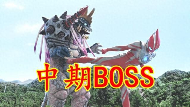 奥特曼打怪兽第十一集（奥美迦第11集预告中期BOSS降临吞噬热线怪兽和古代怪兽）