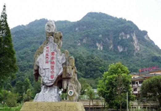 龙门山国家地质公园