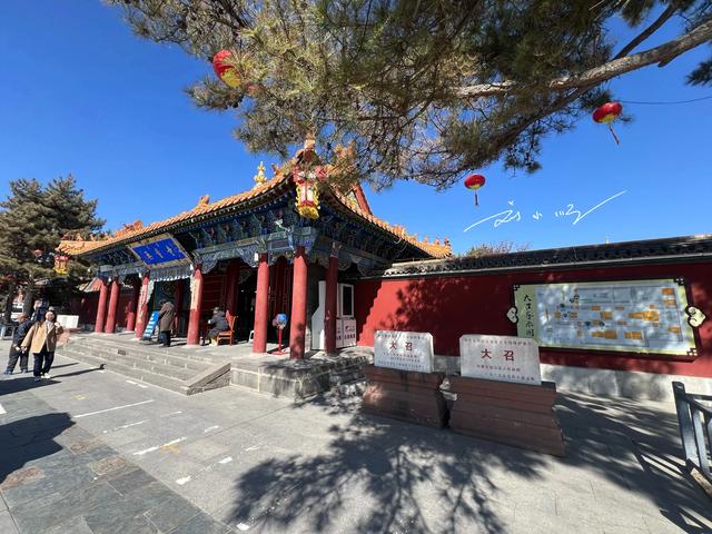 呼和浩特“最著名”的寺庙,现在已是全国重点文物,游客都来打卡