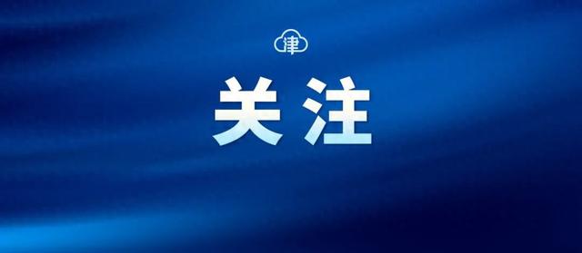 中国联通、中国移动、中国电信集体官宣