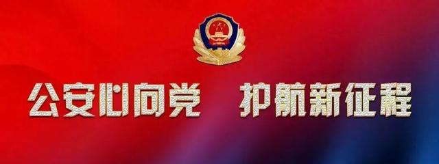 【阳光下的守护】胡杨林里的“安全课堂”：高台交警趣味竞猜话安全
