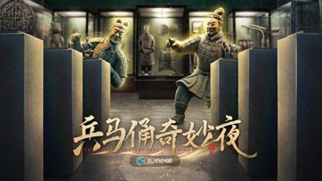 投资超2亿营收破千万 临潼XR文旅项目打造“文化+科技”新标杆