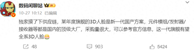 竞争力拉满，华为标准版也上3D人脸识别？正式对标iPhone 17