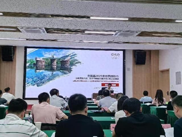 「泸州」古蔺县委统战部邀请民宿专家来蔺调研考察，为古蔺文旅融合发展精准把脉献策