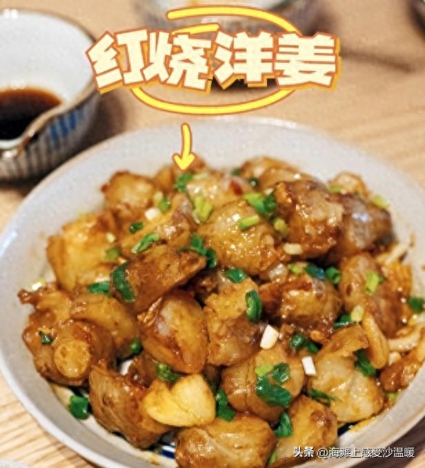 它是“天然胰岛果”，正大量上市，隔天吃一次，稳定更健康