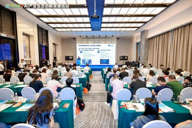 AI+物流场景赋能 浙江大学CCAI宁波中心（城知科技）物流全链路数据监测解决方案重磅发布