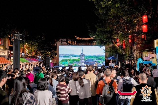 2025嘉兴·平湖文旅（福州）推介活动成功举办