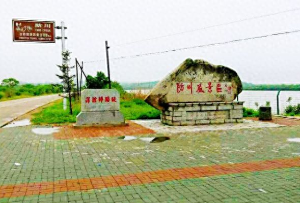 被夹在缝隙间的中国领土：防川，是中国最窄的领土，仅有8米宽！