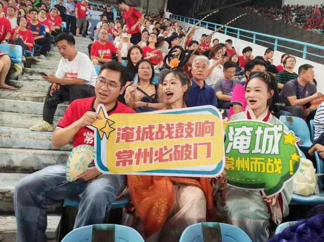 常州进球了！免费玩！