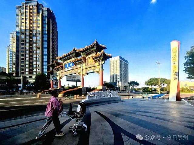 盛夏崇州 与你相约！
