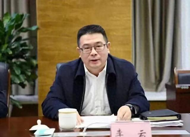 市长李云被查，昨天还在开会