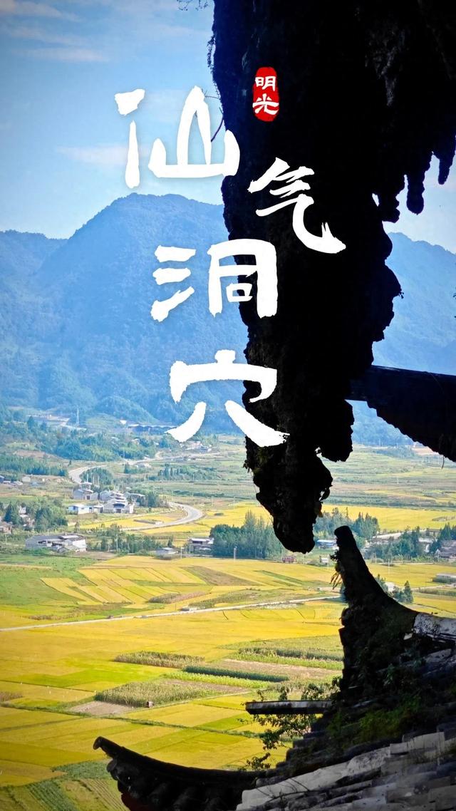 美好生活在云南｜这里，是《徐霞客游记》认证的“仙山圣境”
