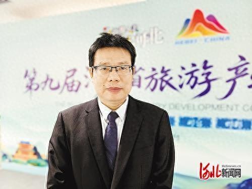 聚焦第九届河北省旅游产业发展大会·专家访谈｜李仲广：让“河北游”圈粉更多海外游客