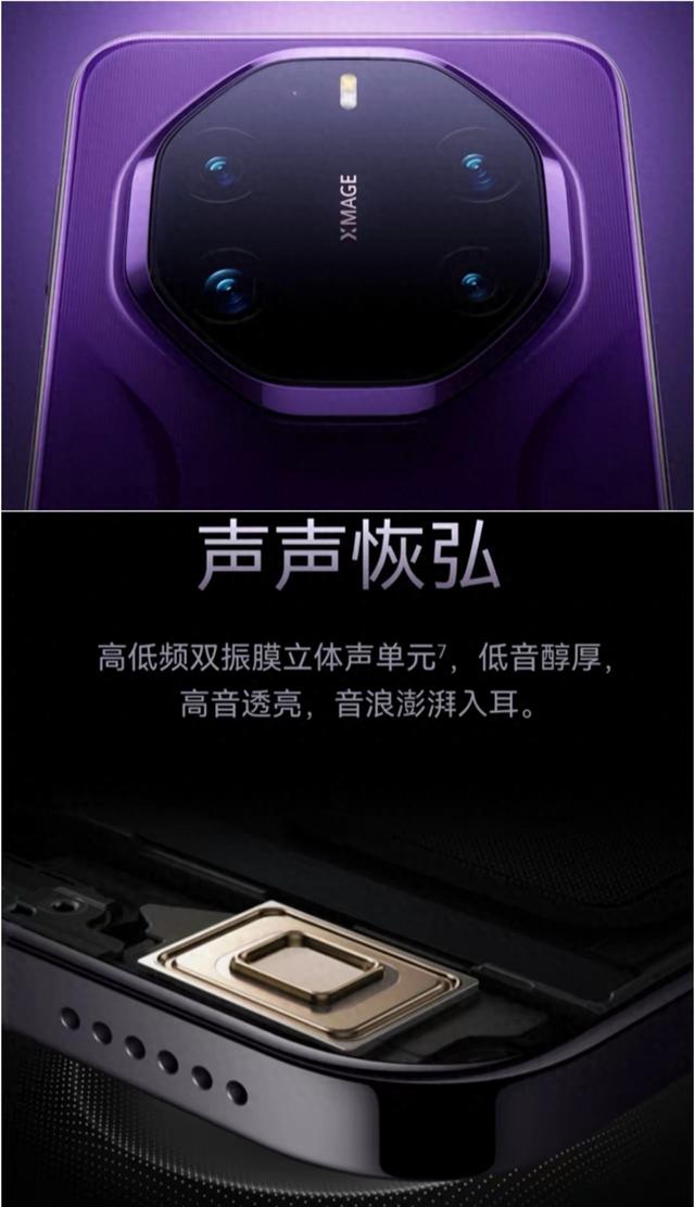 Mate80体验：标准版惊艳，ProMax有槽点？RS样机难寻