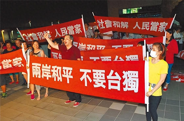 中央改口，台独慌了！统一开始进入倒计时？