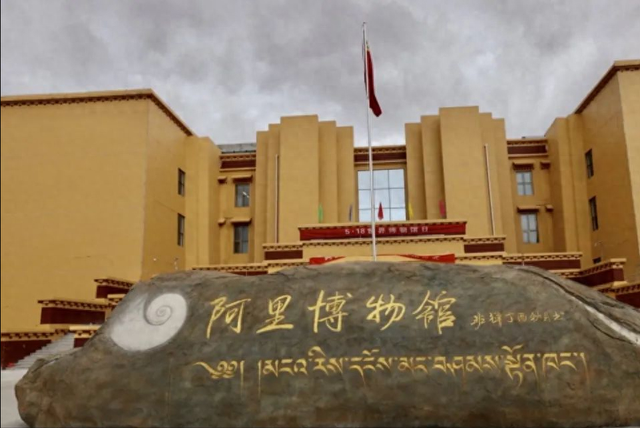 走进阿里博物馆，才算真正读懂这片高原
