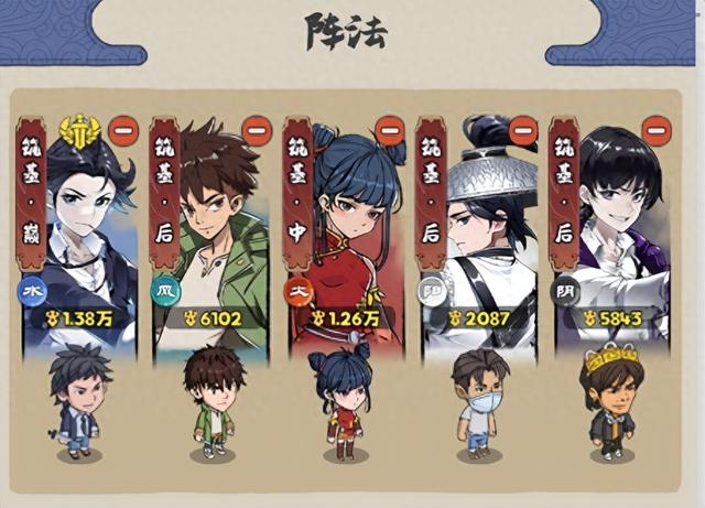 2025年11月2日 第52页