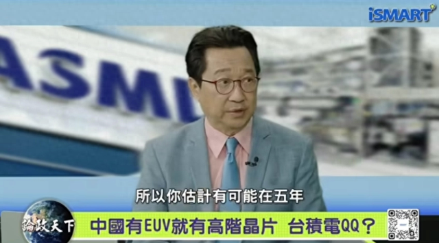 芯片专家评价中国芯片：整个设备产业链齐全，大约5年后攻克EUV
