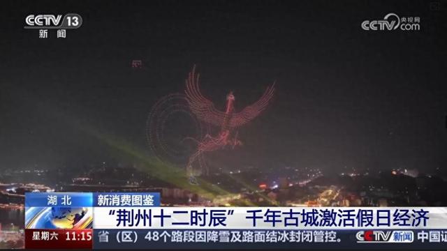 荆州文旅再出圈：荆州十二时辰，分分秒秒令人惊艳