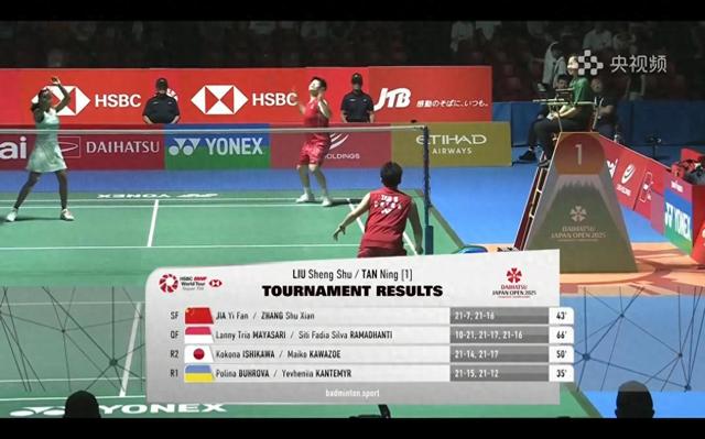 正在直播日本公开赛女双决赛 刘圣书/谭宁VS蒂娜/陈康乐 国手1冠1亚