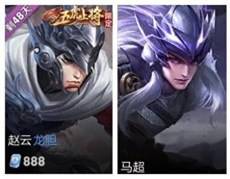 五虎优化（天美妥协）