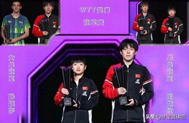 WTT澳冠硝烟未散，总奖金超千万的中国（北京）大满贯又剑拔弩张