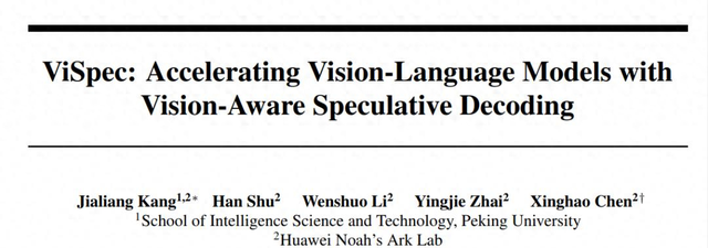 华为诺亚ViSpec登NeurIPS2025！VLM推理加速3.2倍还无损质量