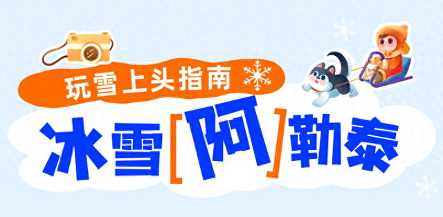 哇！金坛茅山这儿下雪了！