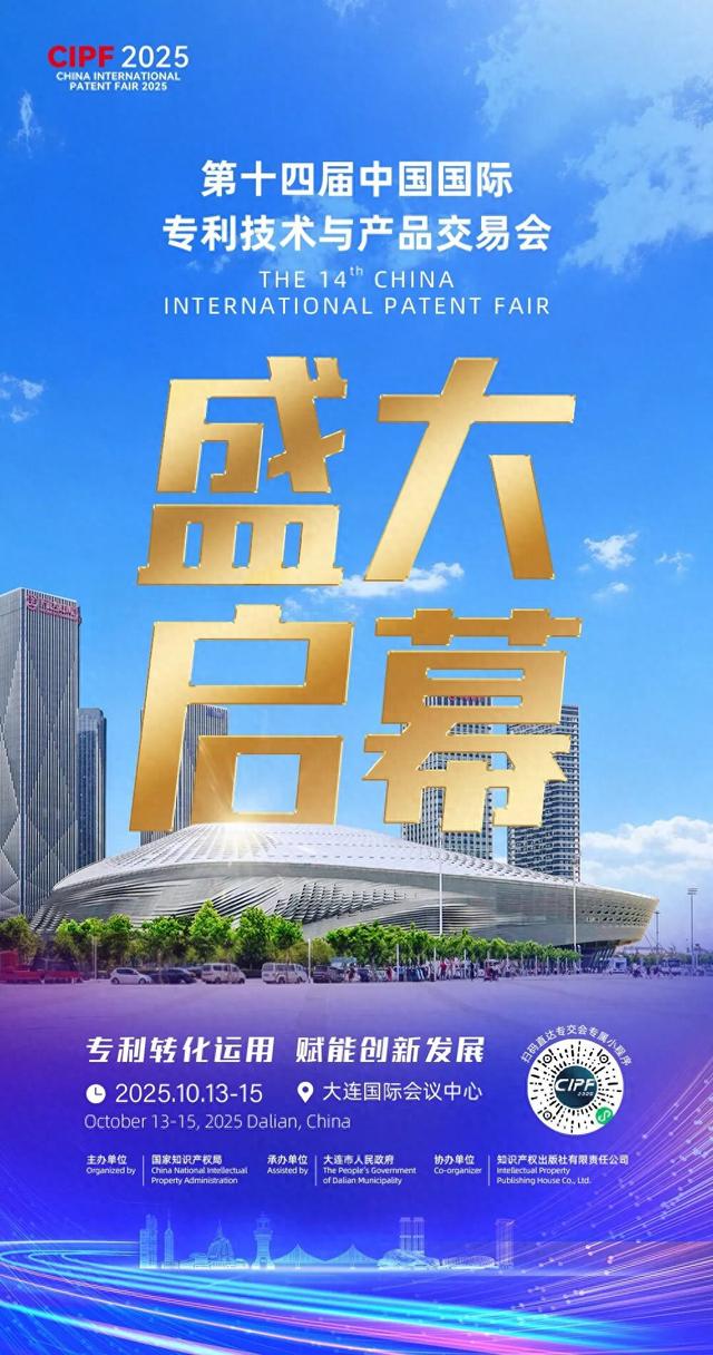 盛大启幕！