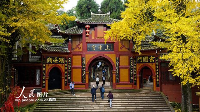 四川都江堰：青城山景区秋色美如画